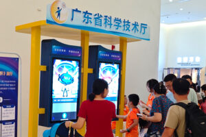 活动现场图 1